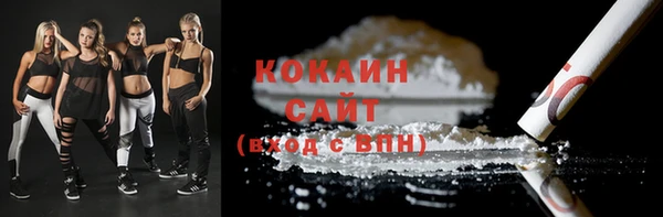 MDMA Premium VHQ Аркадак