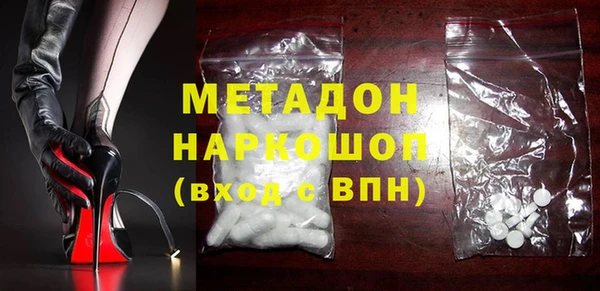 mdma Балабаново